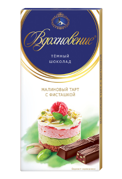 Шоколад "Вдохновение малиновый тарт" 100гр.